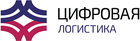 Цифровая Логистика